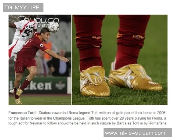 梅西足球鞋的价格揭秘以及购买渠道分析