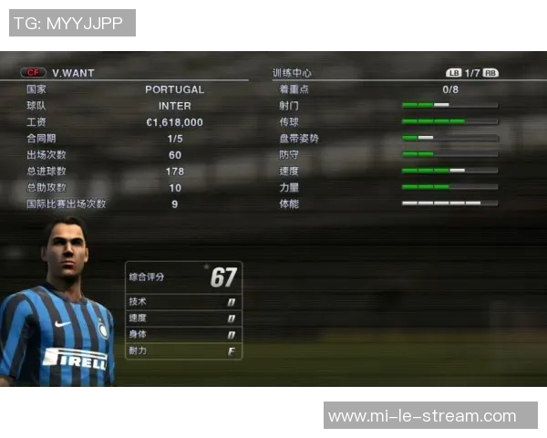 解决实况足球2012无法正常运行的常见问题与解决方案分享