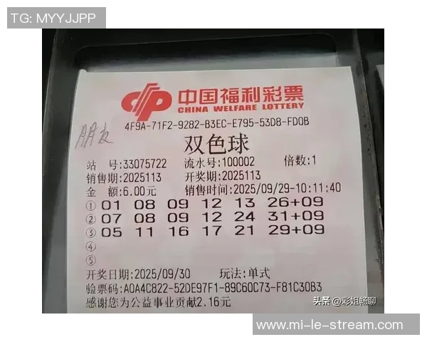 足球彩票串玩法解析及投注技巧分享助你轻松赢取大奖